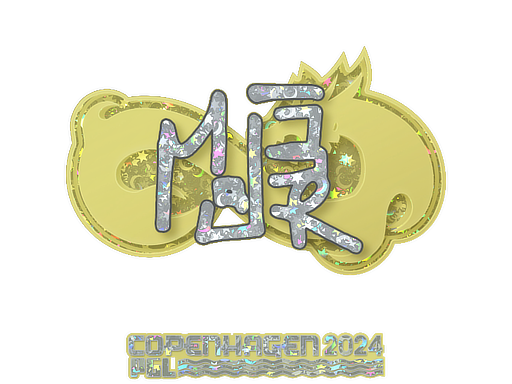 MAJ3R (Glitter) | Copenhagen 2024