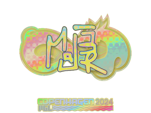 MAJ3R (Holo) | Copenhagen 2024