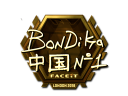 bondik (Gold) | London 2018
