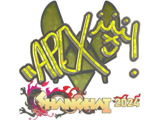 apEX (Glitter) | Shanghai 2024
