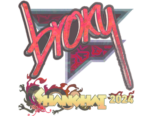 broky (Holo) | Shanghai 2024