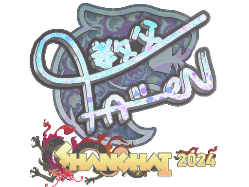 Sticker | FalleN (Holo) | Shanghai 2024