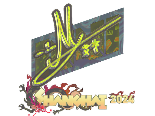 iM (Holo) | Shanghai 2024