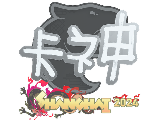 Sticker | KSCERATO | Shanghai 2024