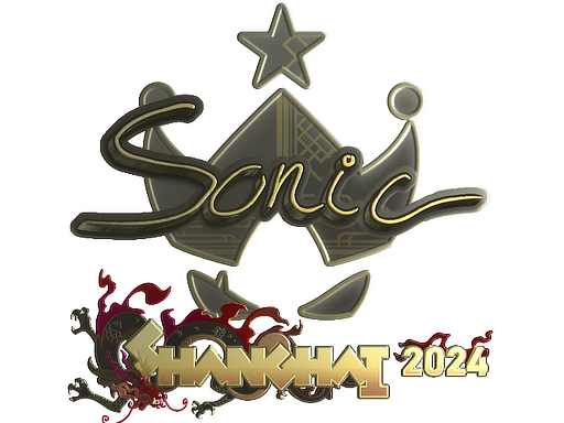Sticker | Sonic (Gold) | Shanghai 2024