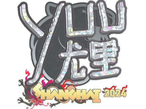 Sticker | yuurih (Glitter) | Shanghai 2024